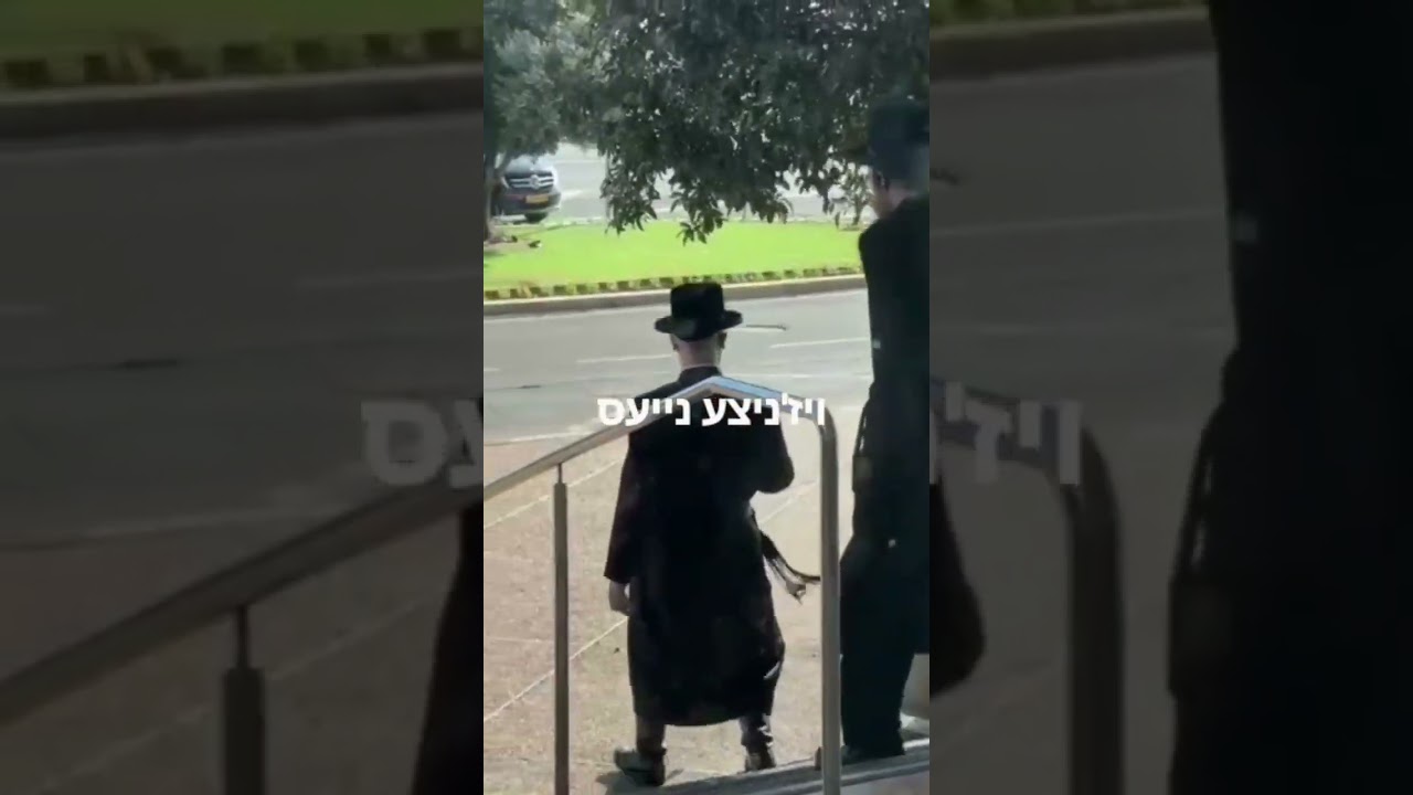 האדמו"ר מסערט ויז'ניץ בהגיעו לאוסטריה למנוחת הנפש