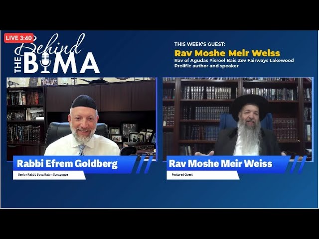 #95 - Behind the Bima: R' Moshe Meir Weiss