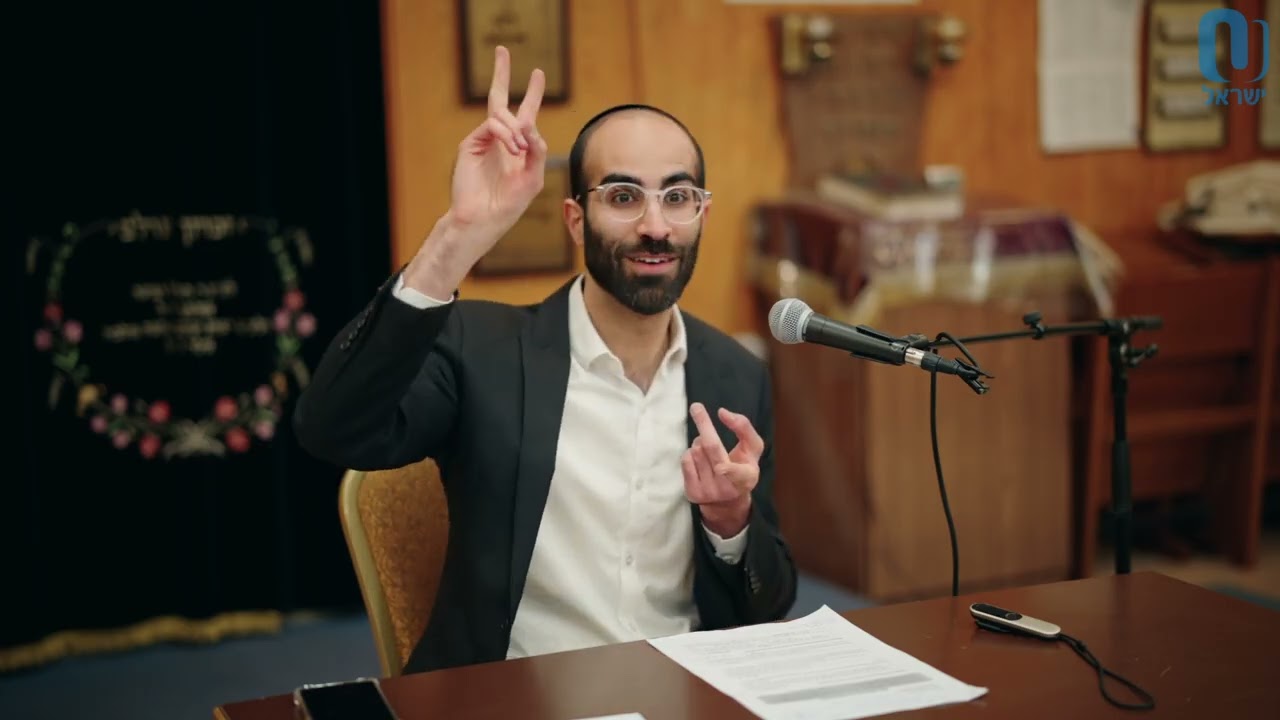 Milk, Markets, and Mishpatim | Rabbi Jeremy Perlow | February 11th 2026