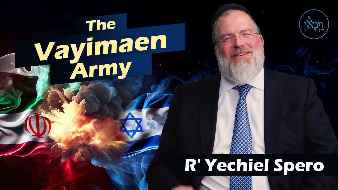 The Vayimaen Army | Rabbi Yechiel Spero