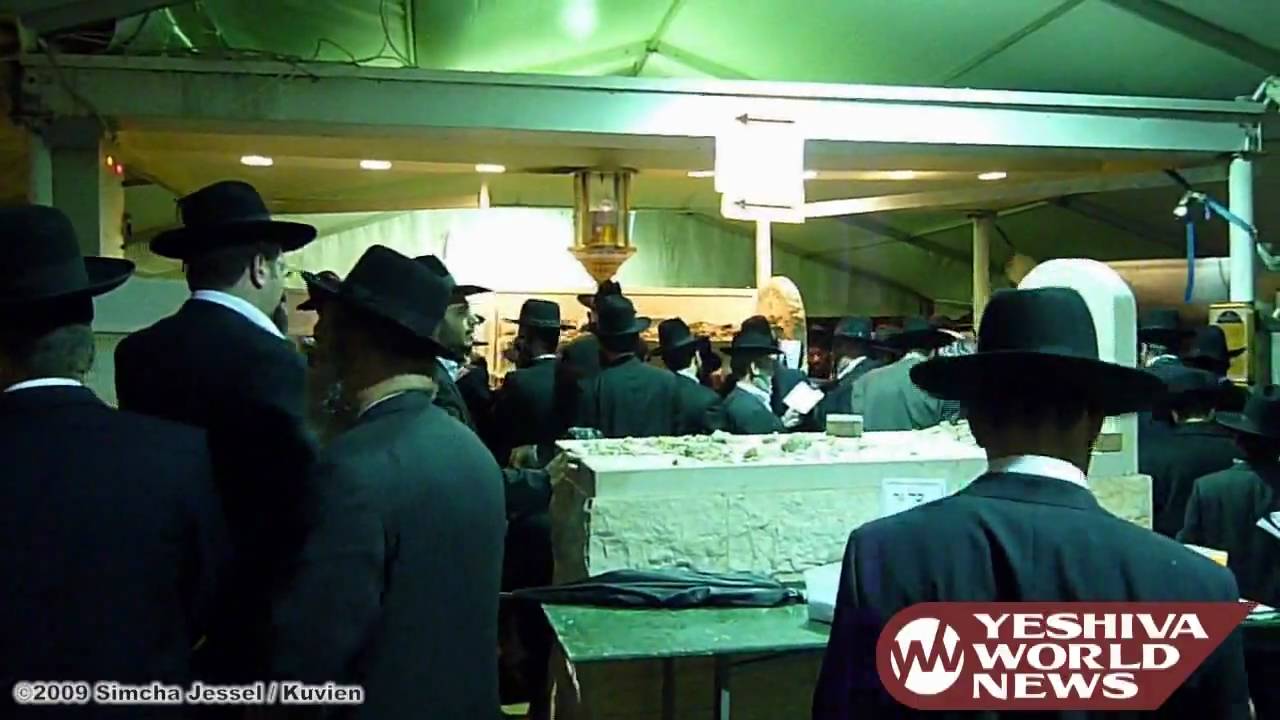 Rav Shach ZT"L Yartzheit 5770