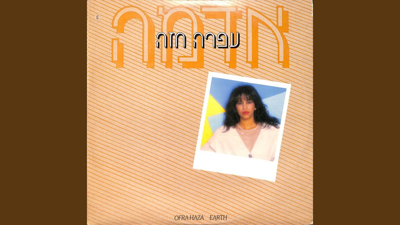 רחמים