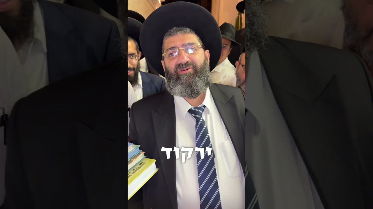 אומרים שהוא צדיק אדיר