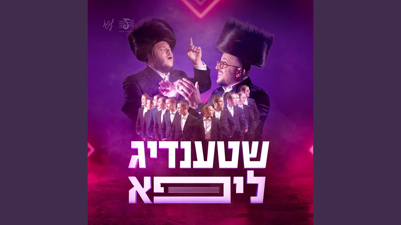 Shtendig Lipa Show #4