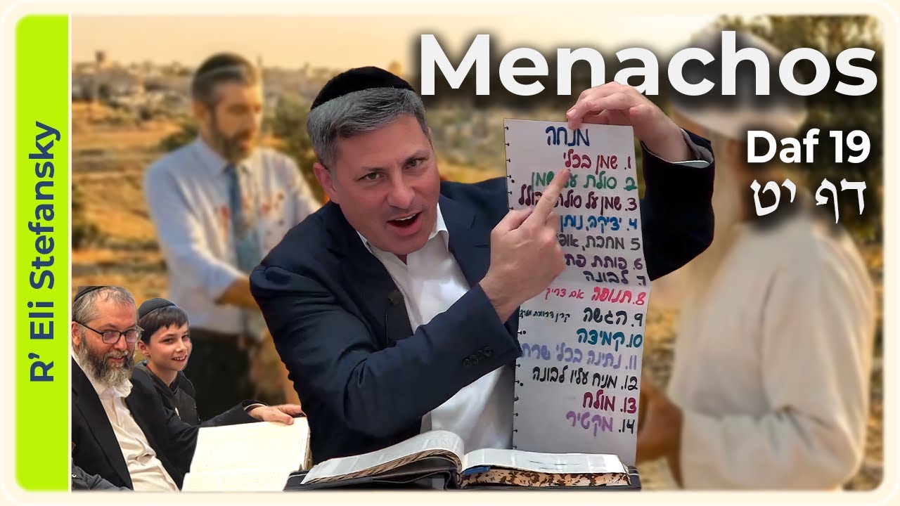 Daf Yomi Menachos Daf 19 by R' Eli Stefansky