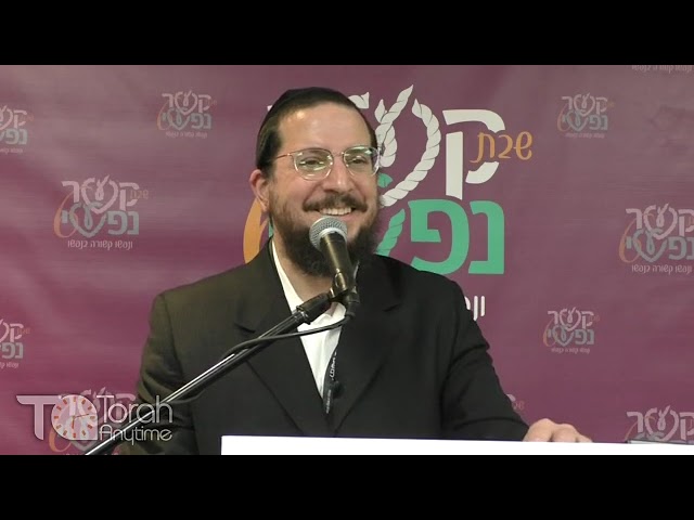 Kesher Nafshi 6 - $ Questions your child would want to ask you - I'll do it for them