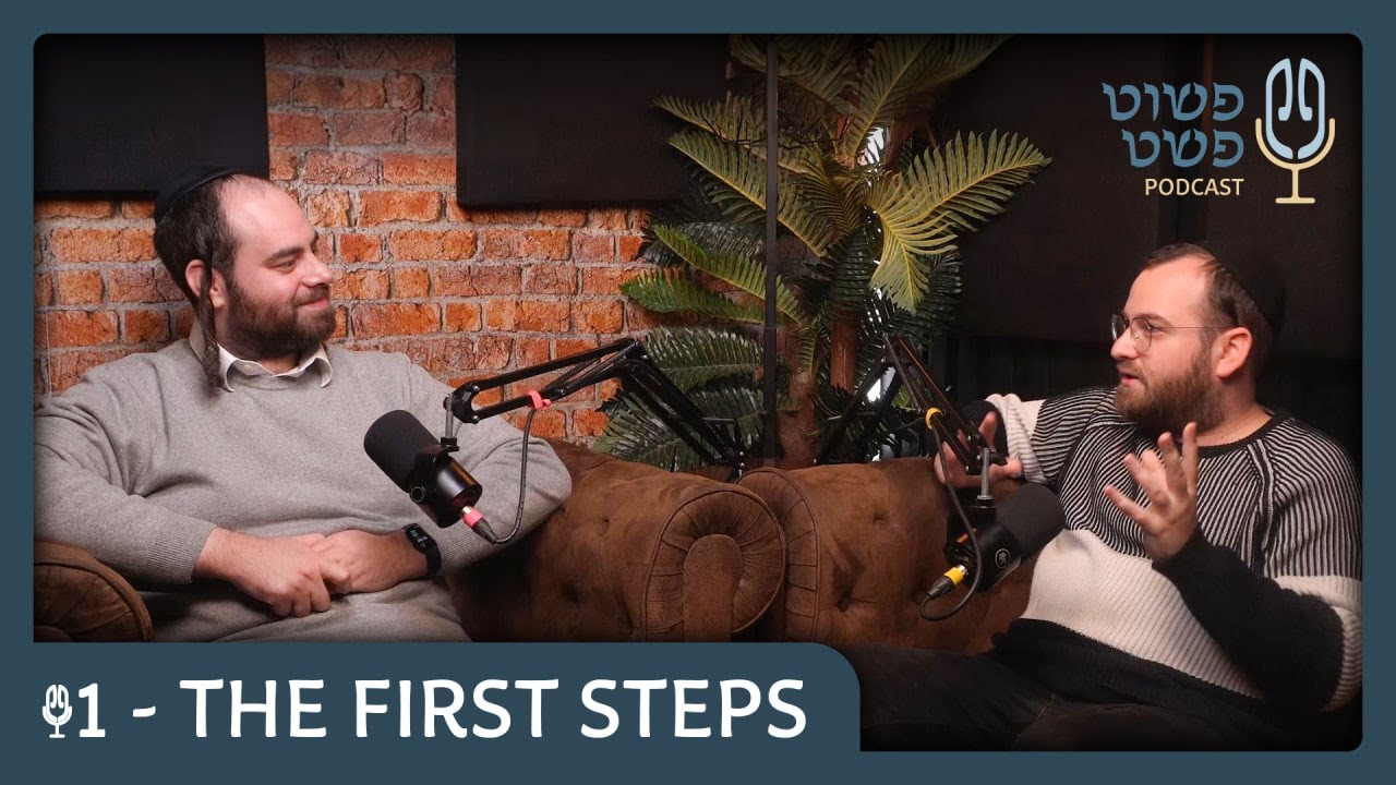 The First Steps! - Pushet Pshat • Ep. 1