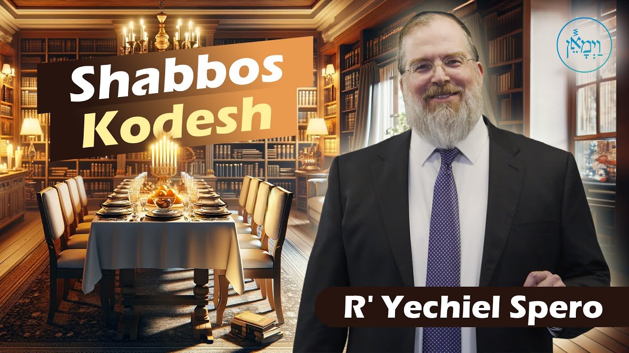 Shabbos Kodesh | Rabbi Yechiel Spero