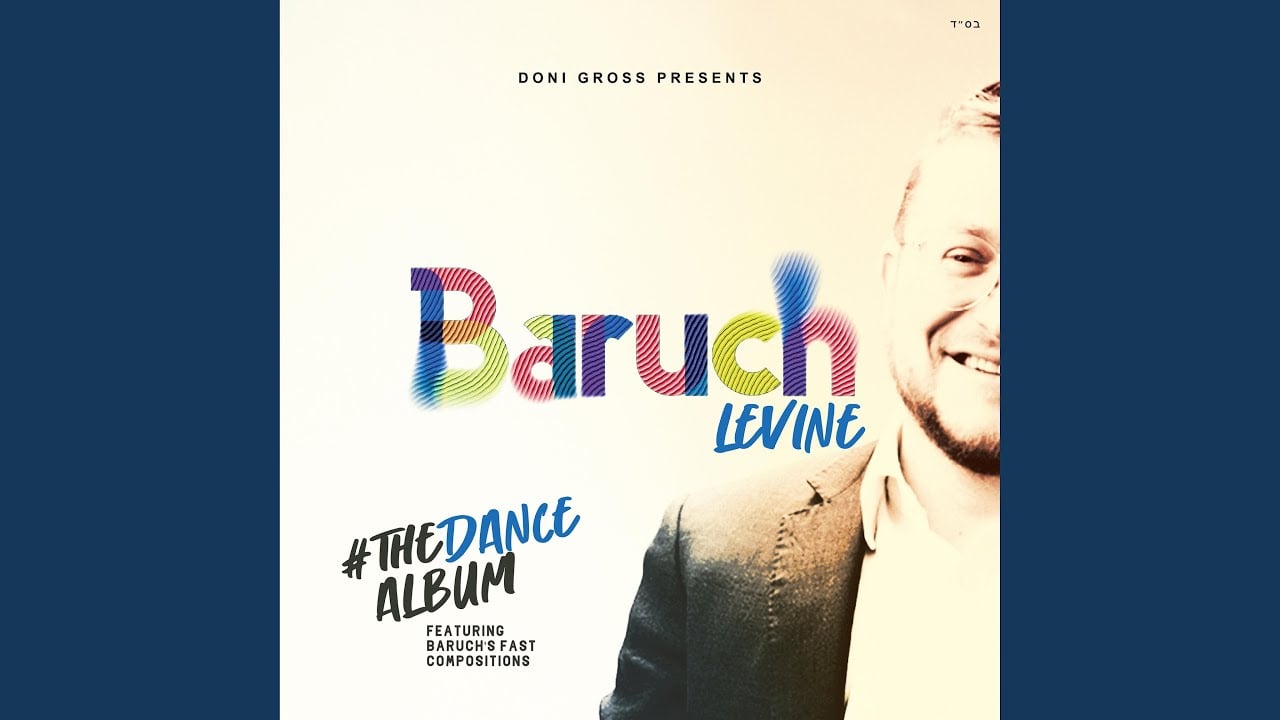 #TheDanceAlbum