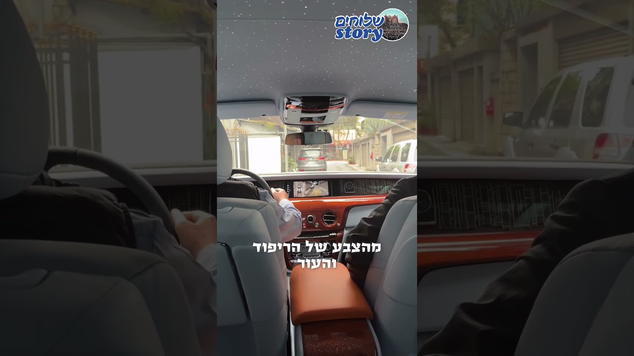 מי שמנחש מה השווי המדויק של הרכב, גאון