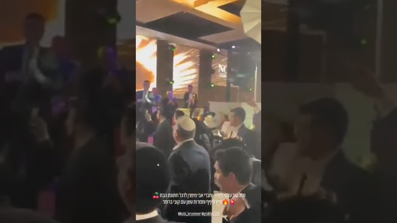 איתמר בן גביר בחתונה של הבת של אבי מימרן על מוזיקה קובי ברומר ויואלי דיקמן