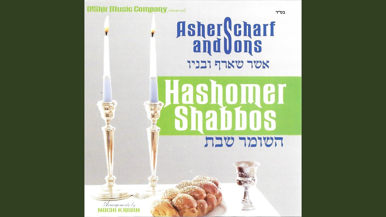 Hashomer Shabbos