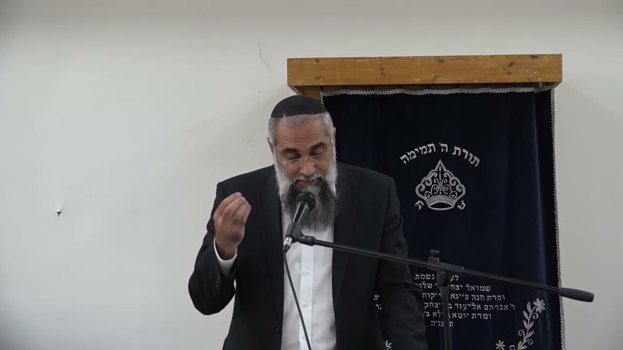 "אשכים ואשנה פרק זה..." - בדין מושבע ועומד | הרב גבריאל סרף, ראש הישיבה