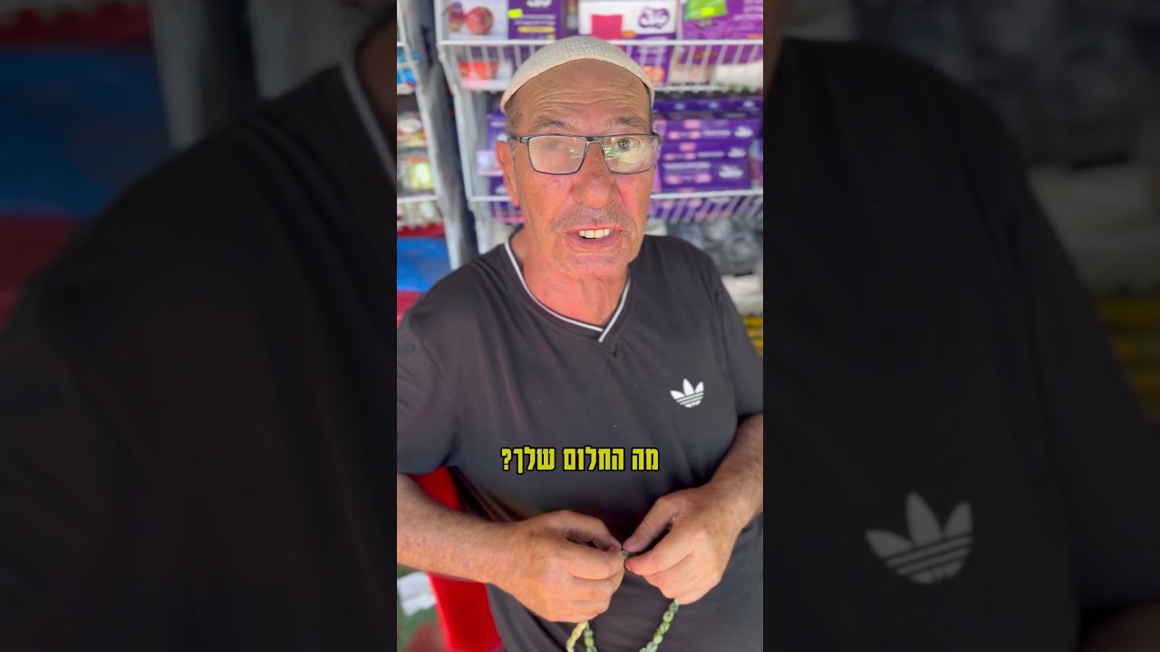 רק בריאות אני מאחל לך