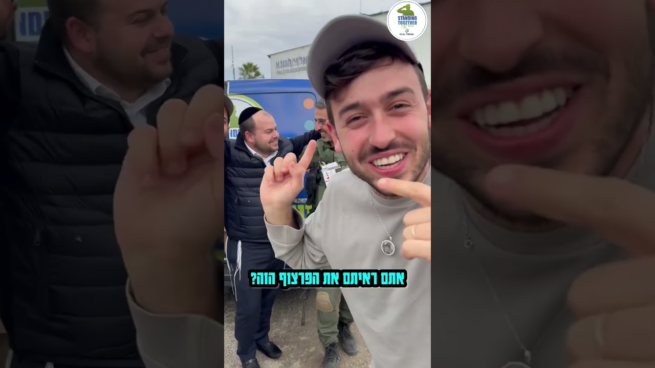 לתגובה שלו לא ציפינו #חרבותברזל #ביחדננצח