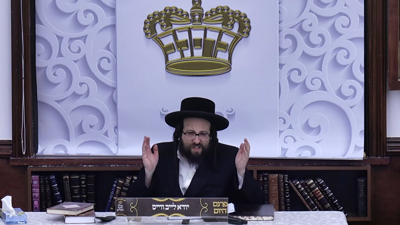 ר׳ יואל רוטה - תכלה שנה וקללותיה - ה׳ נצבים וילך תשפ׳׳ג לאברכים - R' Yoel Roth