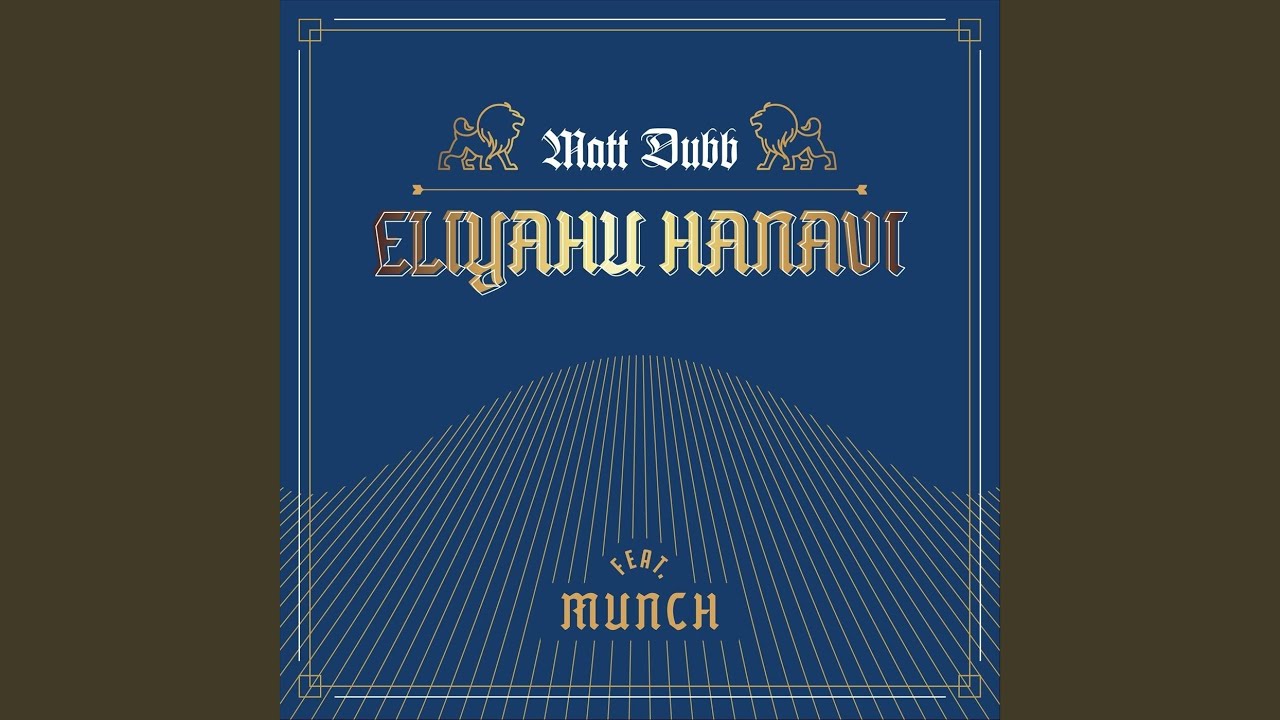 Eliyahu Hanavi (feat. Munch)