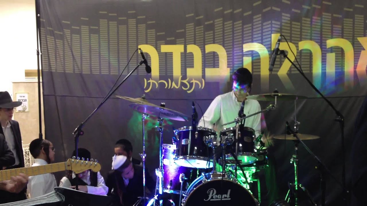 אהרלה בנדר ותזמורתו - "נותנים בראש"
