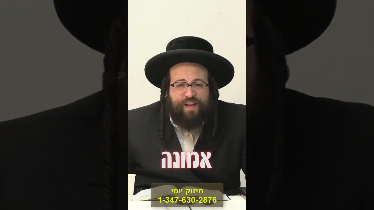 שמחה - R' Yoel Roth