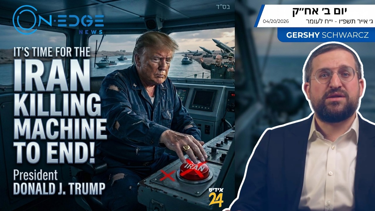 It's Time for The Iran Killing Machine To End. DJT | On Edge News | Gershy Schwarcz
