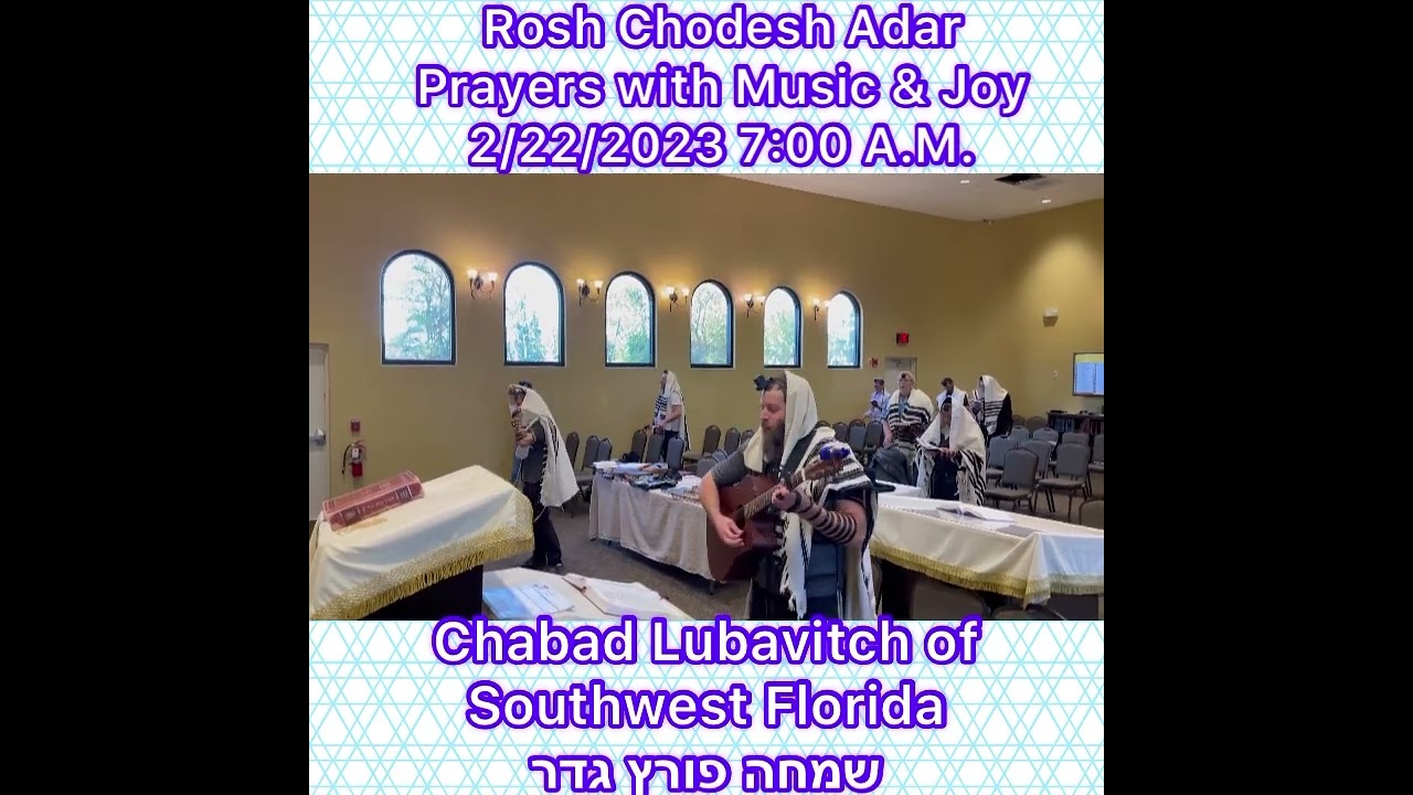 Rosh Chodesh Adar Prayers With Music & Joy 2/22/2023 7:00 AM Chabad Lubavitch of Southwest Florida
