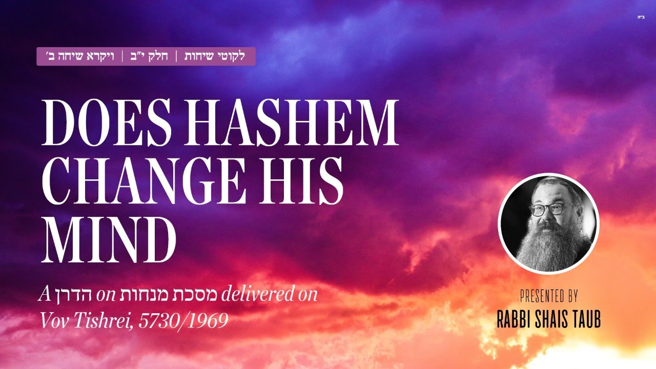 Does Hashem Change His Mind