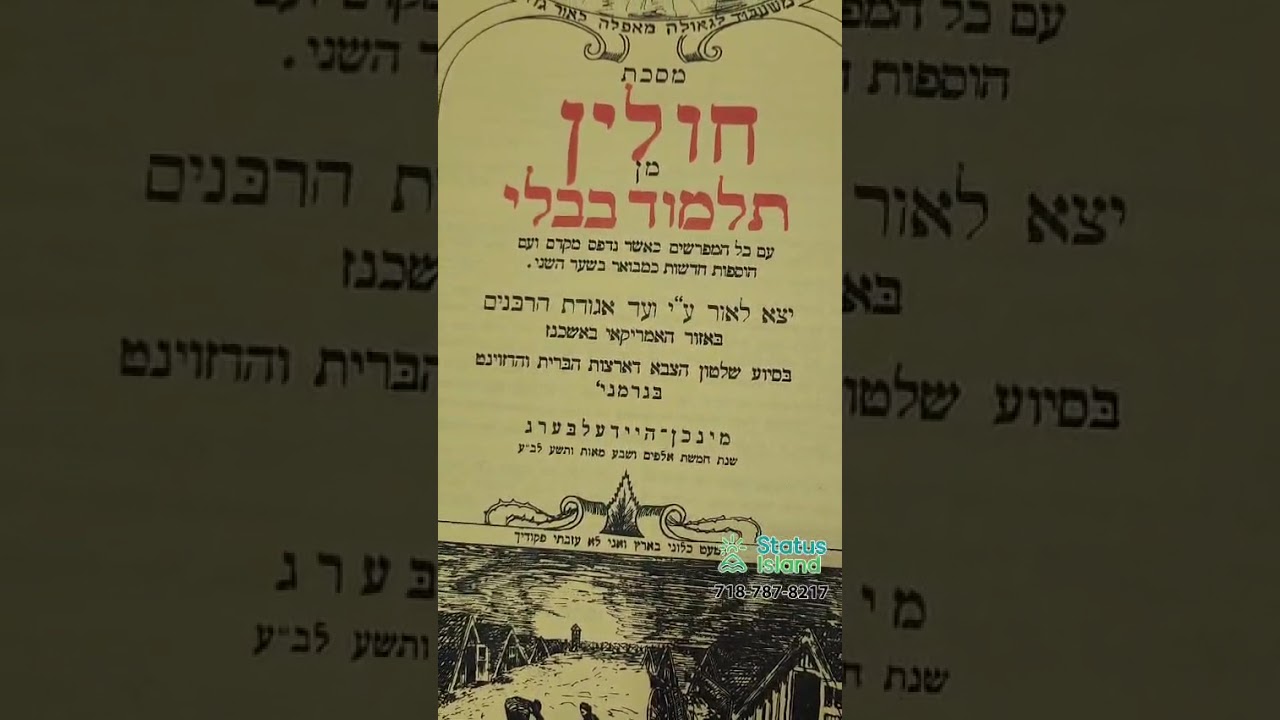 #post #war #jewish #rebirth #history #dp camps #talmud #nyc