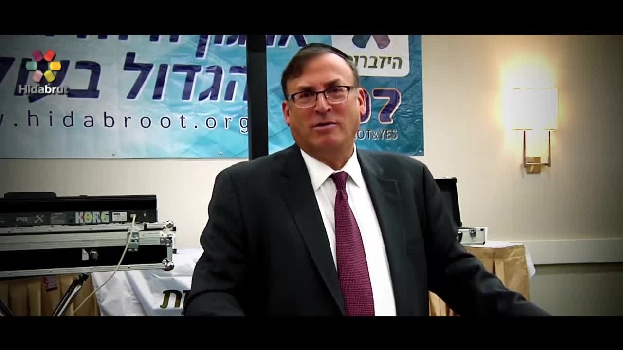 A Child's Basic Need - Rabbi Zecharia Wallerstein