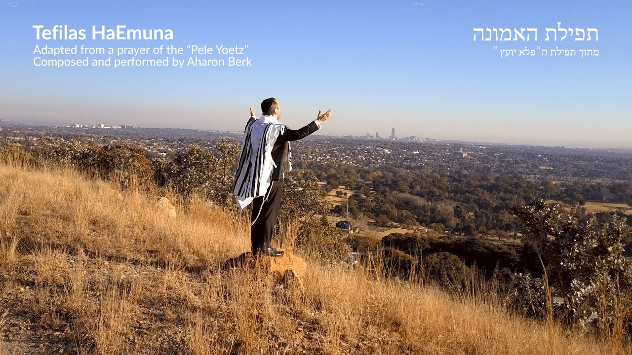 Aharon Berk - Tefilas HaEmuna  [Official Music Video] | תפילת האמונה - אהרן בירק