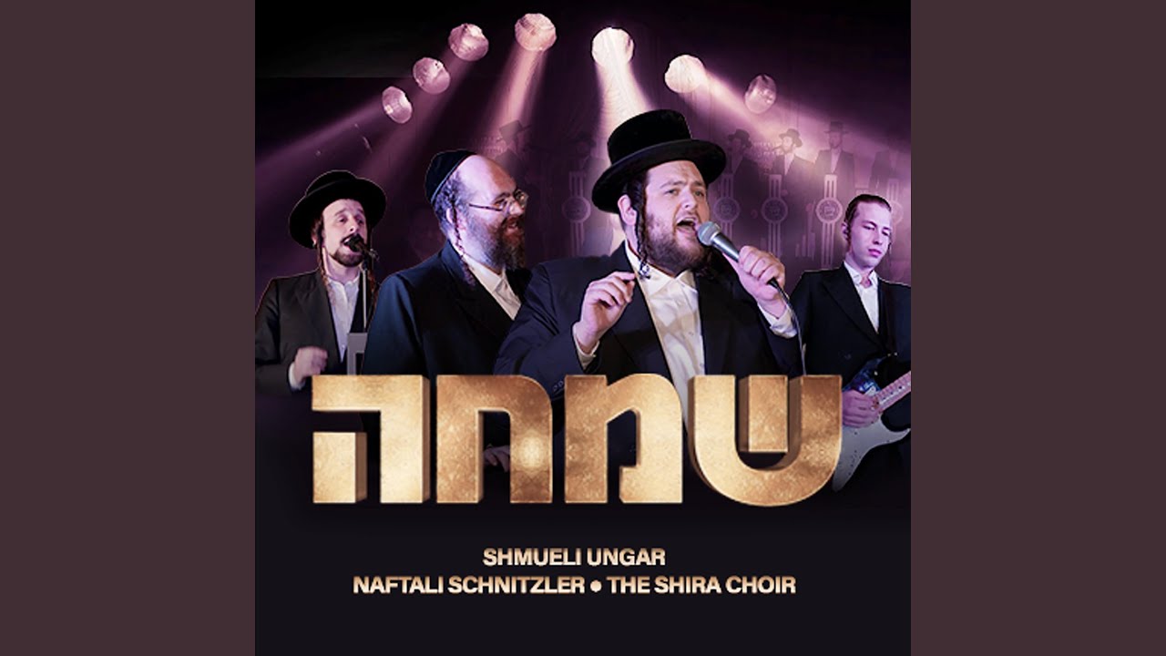 Simcha (feat. Naftali Schnitzler & The Shira Choir)