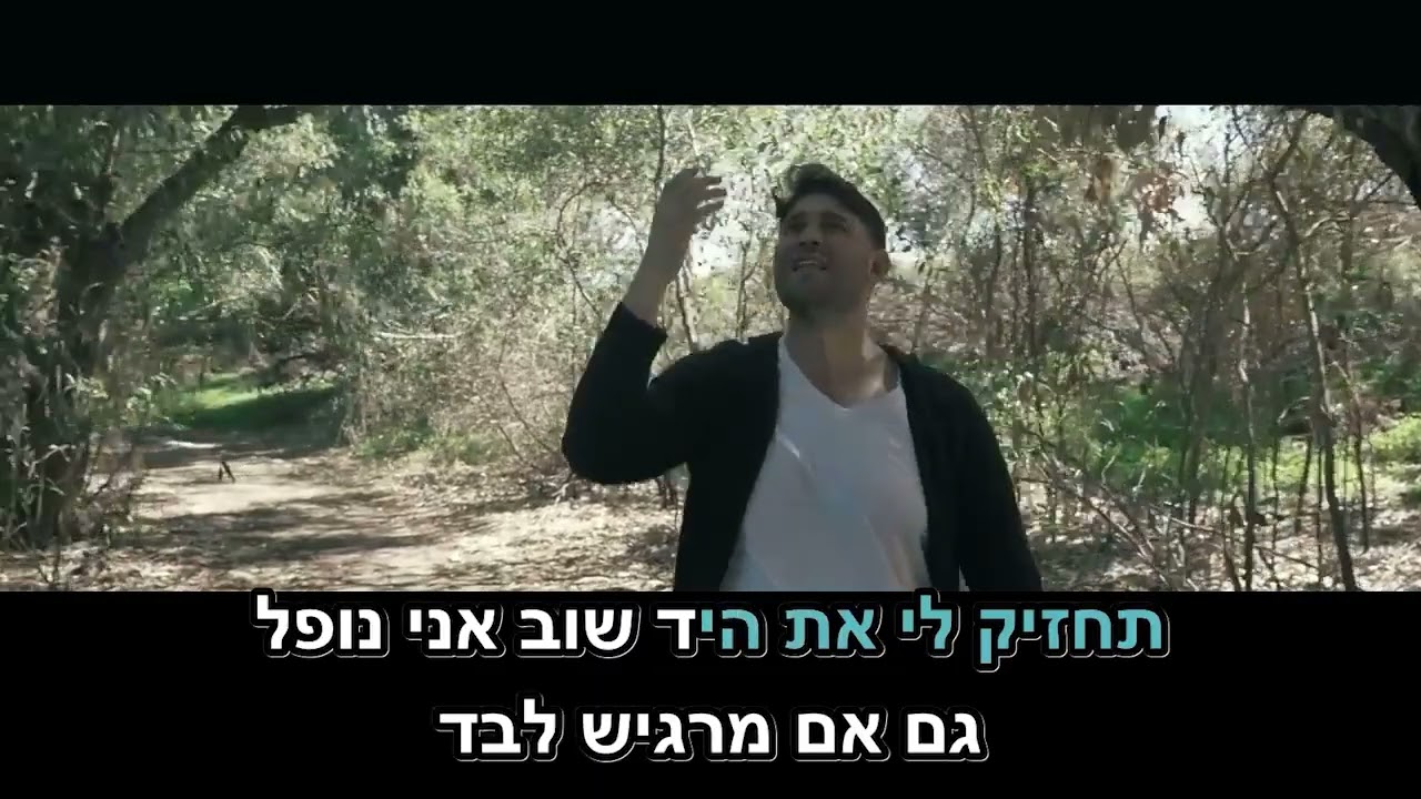 אייל טויטו - עננים | קריוקי