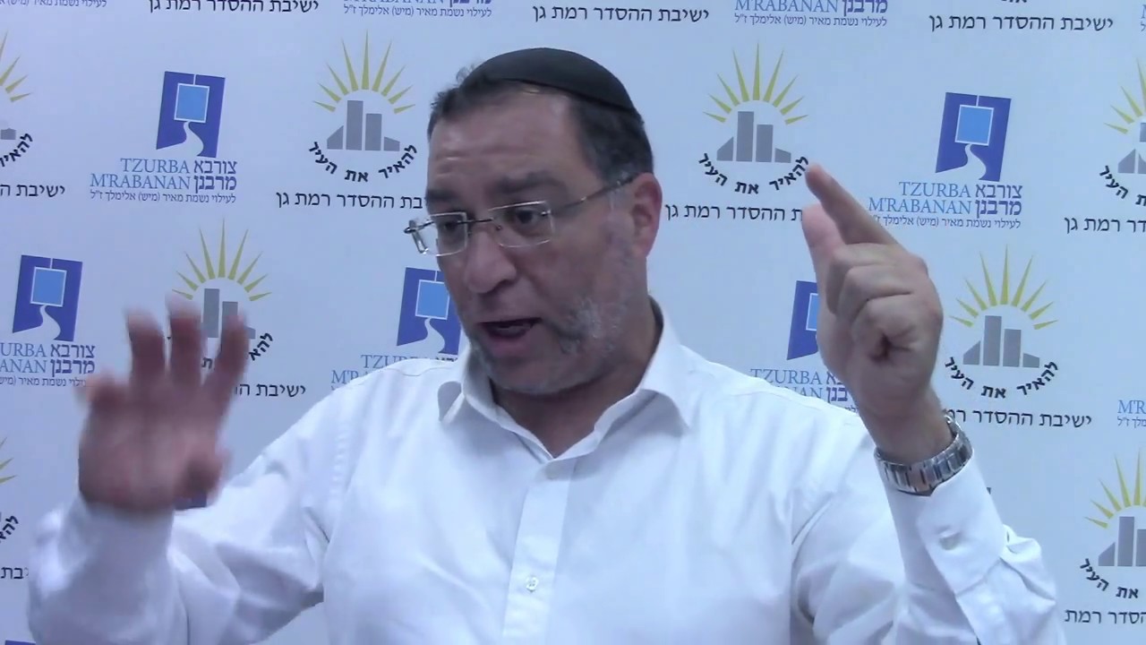 הלכות סעודה מפסקת בתשעה באב - צורבא מרבנן - הרב בן ציון אלגאזי