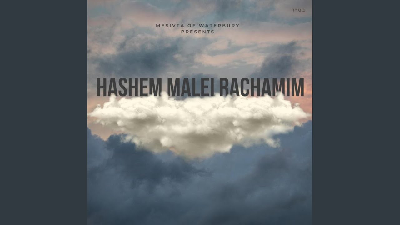Hashem Malei Rachamim (feat. YIDDIE)