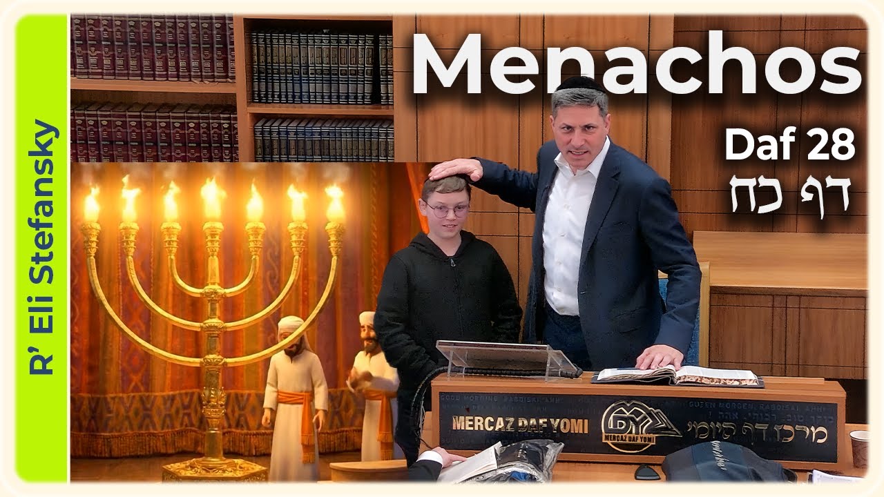 Daf Yomi Menachos Daf 28 by R' Eli Stefansky