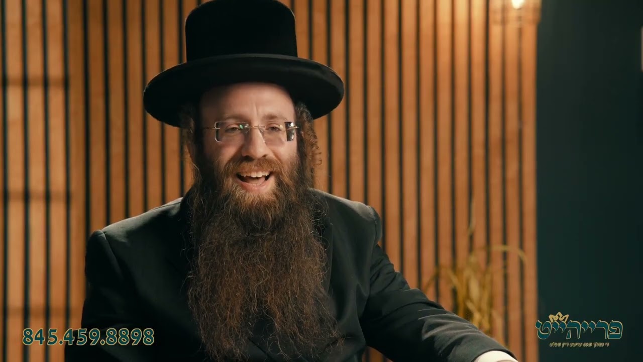 The פרייהייט" קורס" | Unlock Mental & Emotional Health | שלום בית a Better & Enhanced Life - Part A