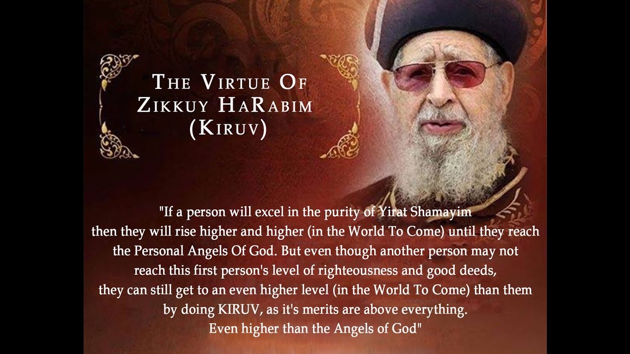 What Did HaRav Ovadia Yosef zt'l Say About KIRUV? (2 minutes)
