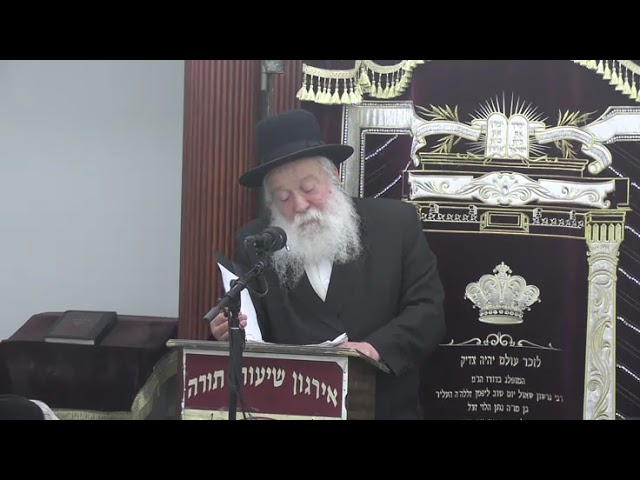אחכה לו בכל יום שיבוא - ר׳ יוסף חיים גרינוואלד שליט״א