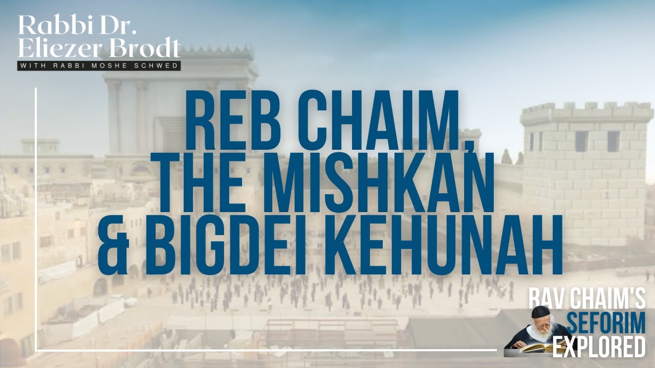 Reb Chaim, The Mishkan and Bigdei Kehunah