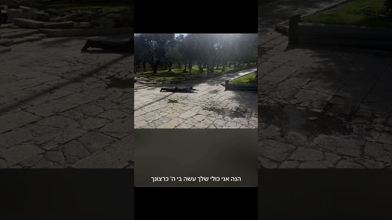 25 בינואר 2026