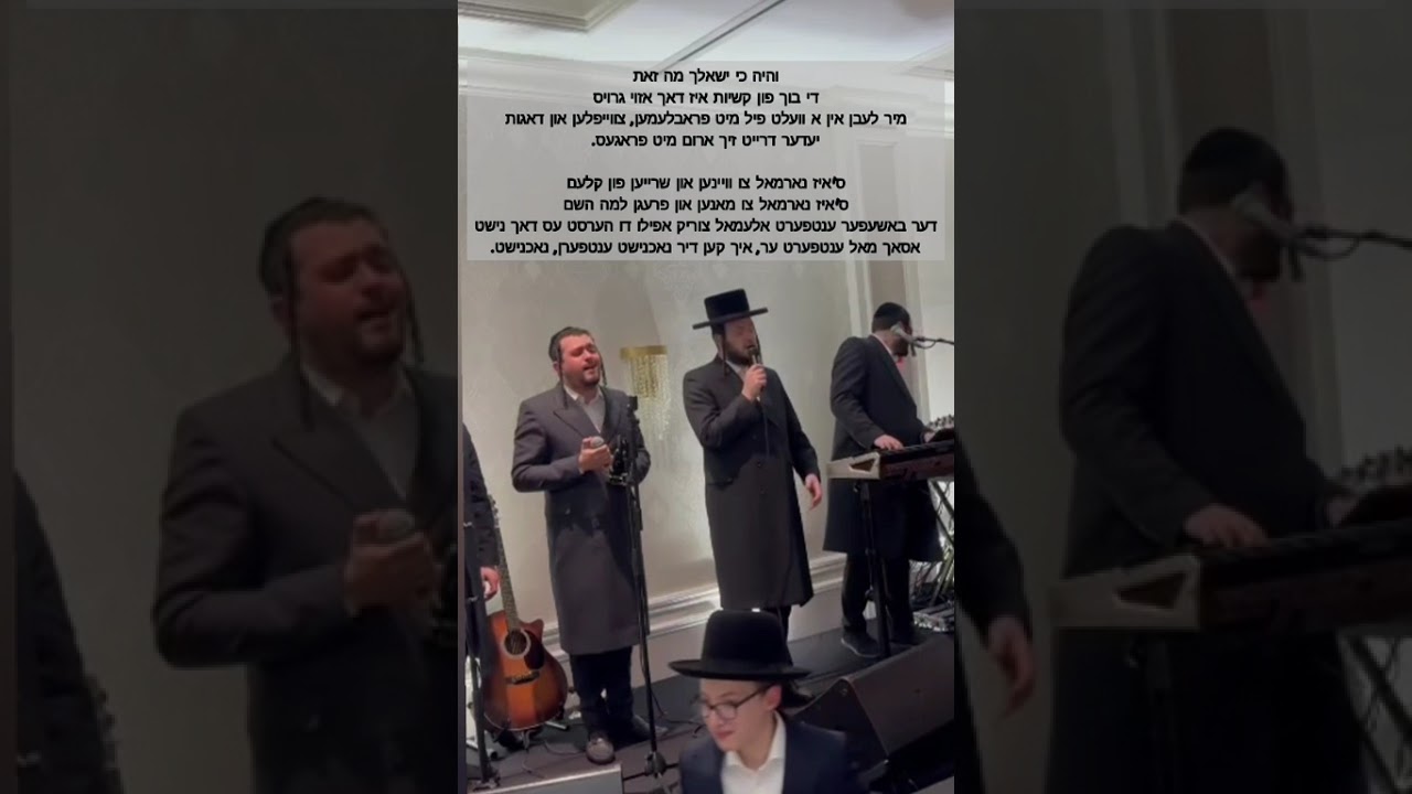 Yumi Gelb 🎹 Meilech Braunstein, Motty Ilowitz 🎤
