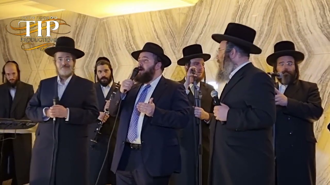 'רזא דשבת'  פינצ'יק  ● בביצוע של יענקי דסקל ישראל אדלר ומוטי בויאר בליווי מקהלת ויז'ניץ