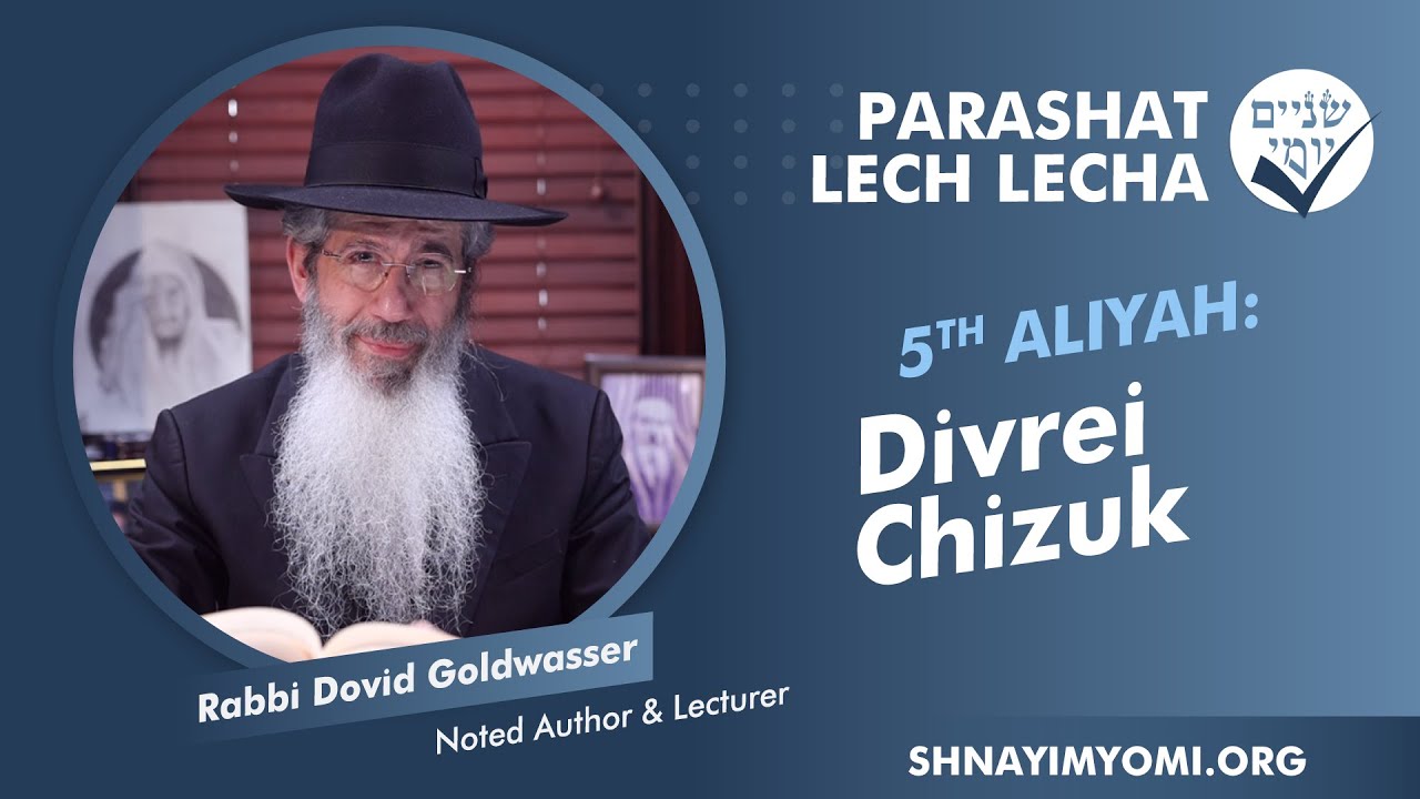 Shnayim Yomi - Lech Lecha - Chamishi - #5 - Rabbi Dovid Goldwasser - Divrei Chizuk