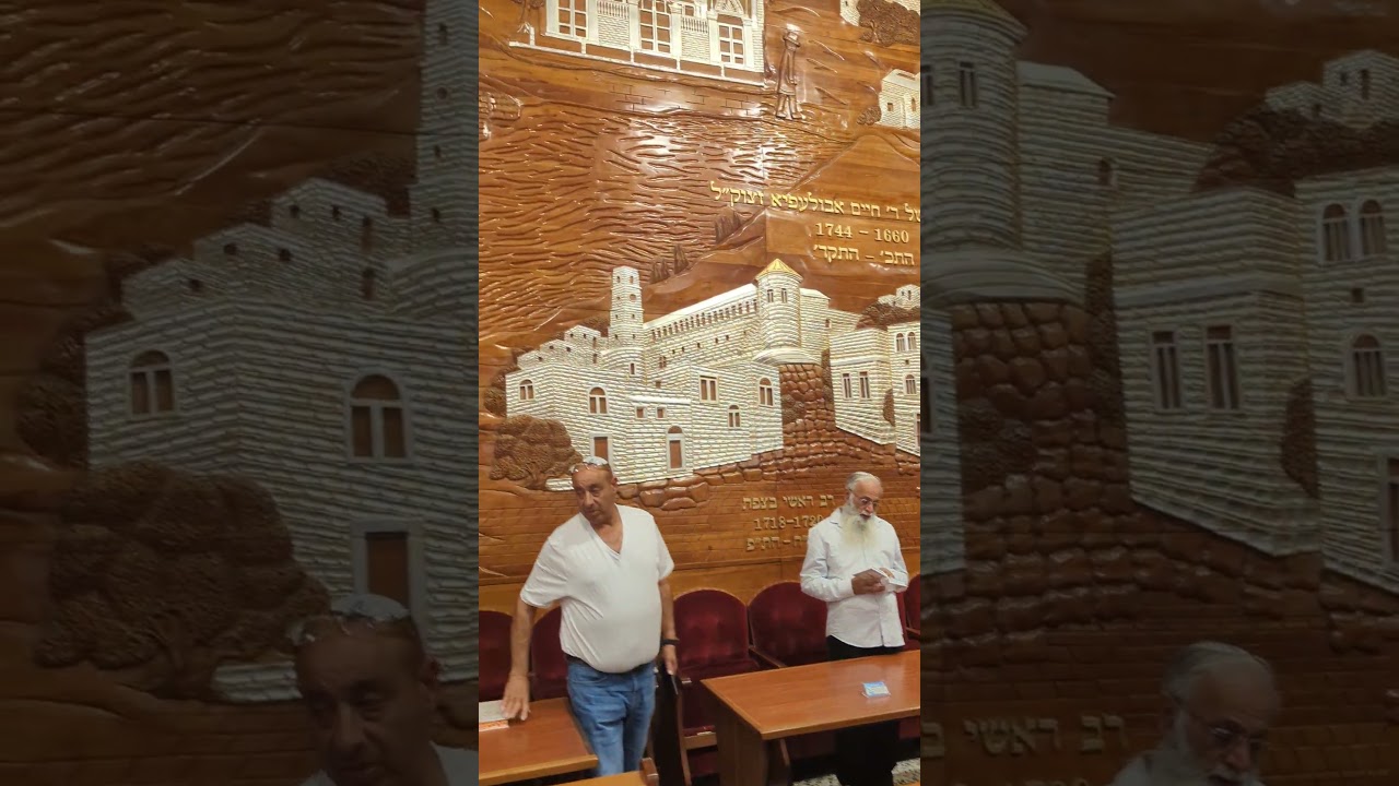 Teveria #1- Sephardic shul on grounds of R Chaim Abulafia's shul w timeline mural - RC Dalfin