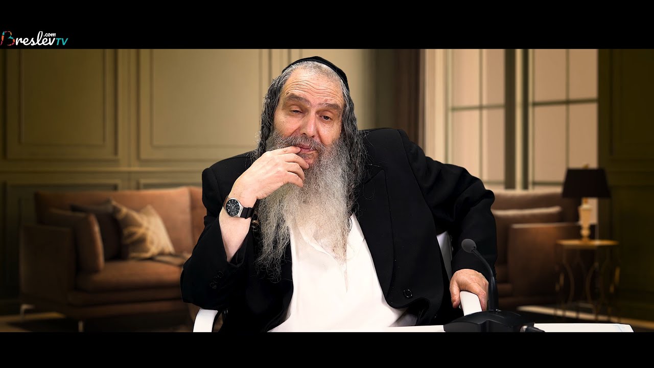 הרב שלום ארוש - כולם רוצים אהבה #7