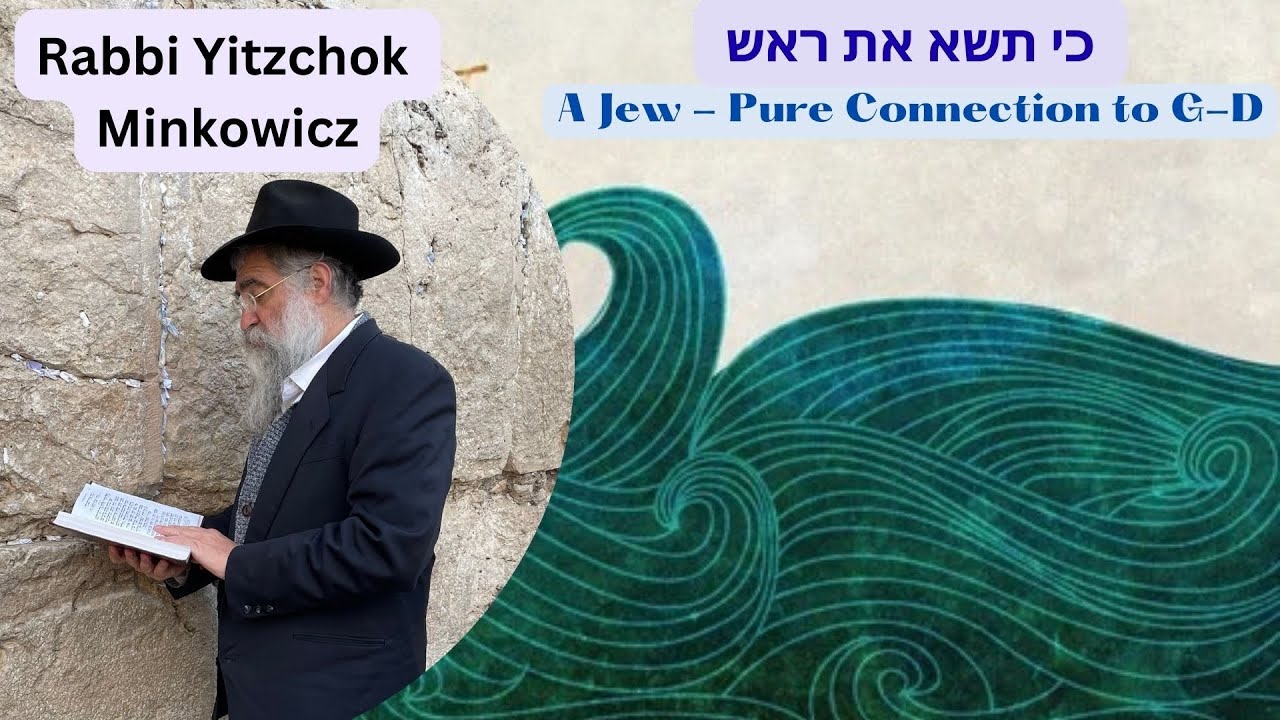 A Jew - Pure Connection to G-D כי תשא את ראש בני ישראל Kabbalah class by Rabbi Yitzchok Minkowicz