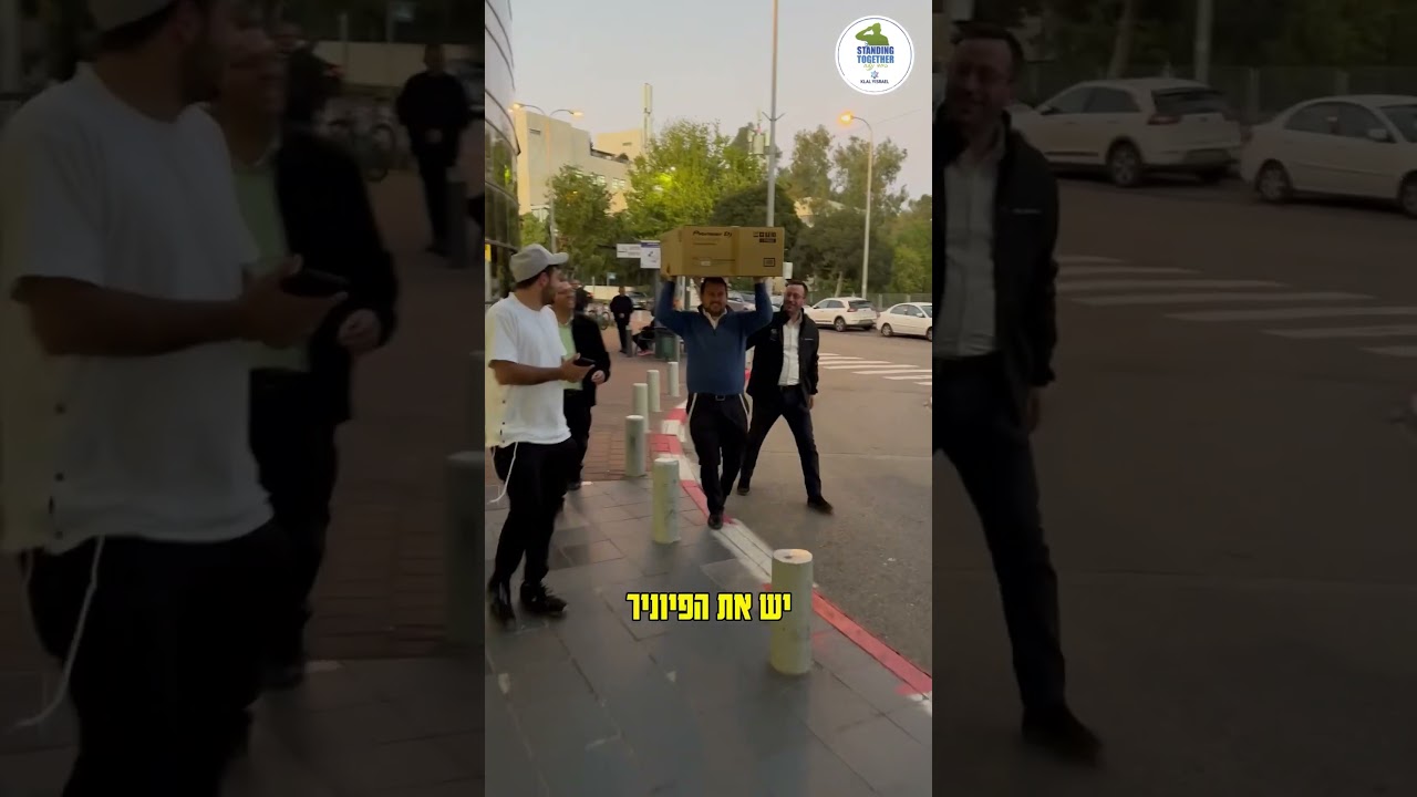 לא יעצרו אותנו האויבים!!