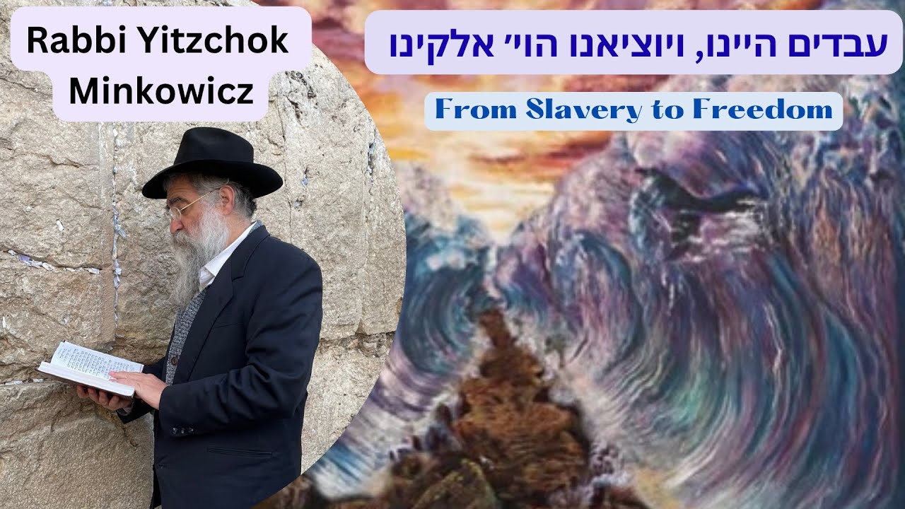 From Pharaoh’s Slaves to God’s Deliverance עבדים היינו ויוציאנו הוי׳ אלקינו Kabbalah Rabbi Minkowicz
