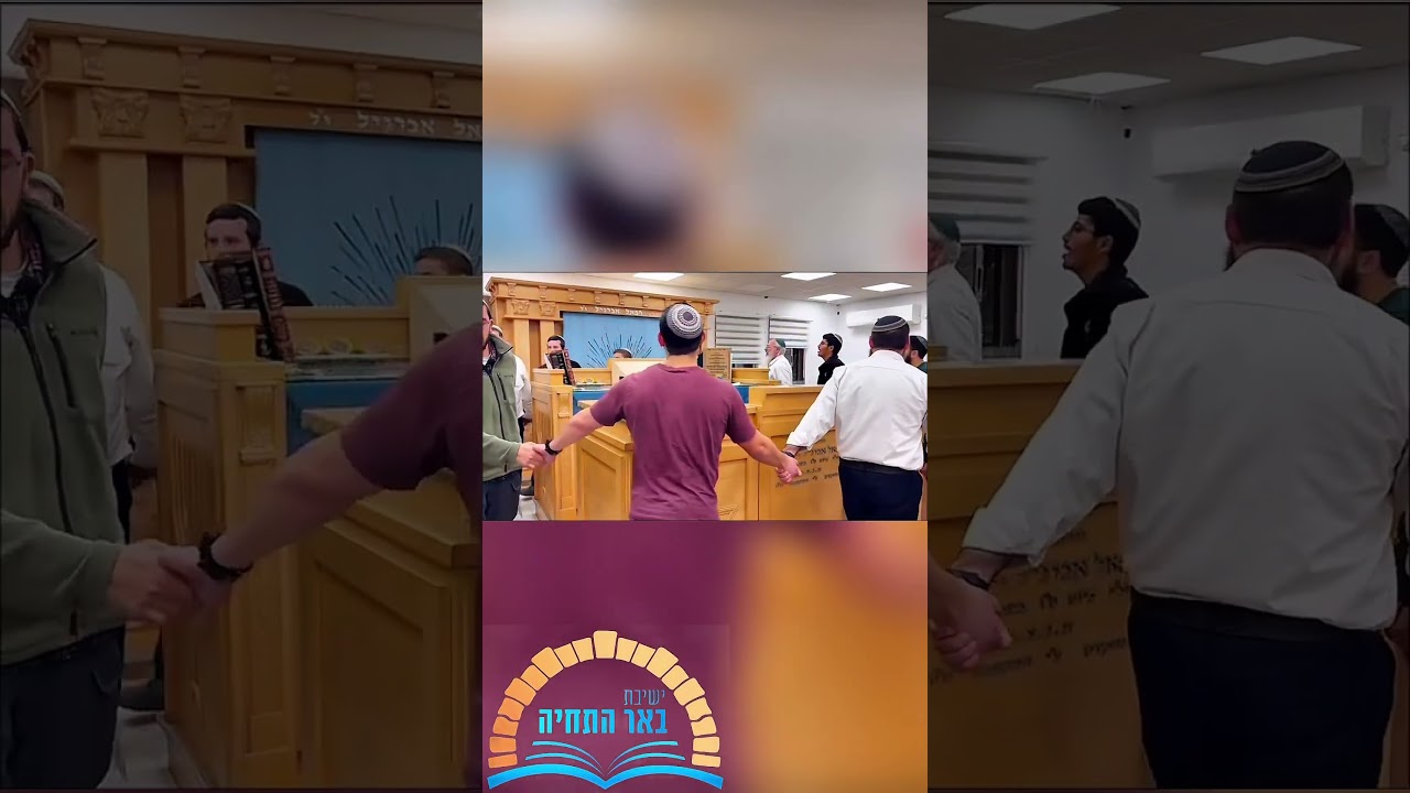 שמחים בחזרתו של החטוף האחרון רן גויאלי הי״ד #באר_התחיה #חטופים #ניצחון #חרבותברזל #שמחה #בארשבע