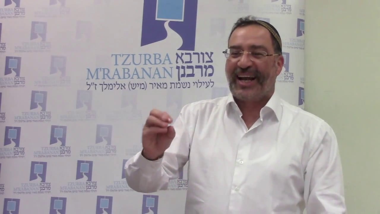 הרב בן ציון אלגאזי - צורבא דרבנן - פת הבאה בכיסנין