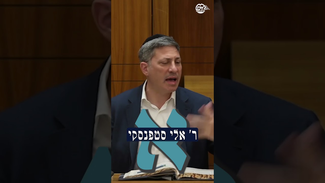 למה א׳ לא צדיק?